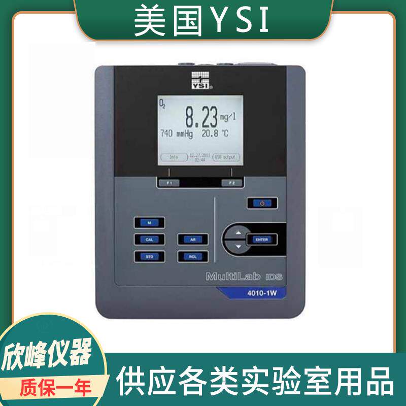 美国YSI MultiLab 4010-1W多参数水质测量仪4010-1W水质分析仪
