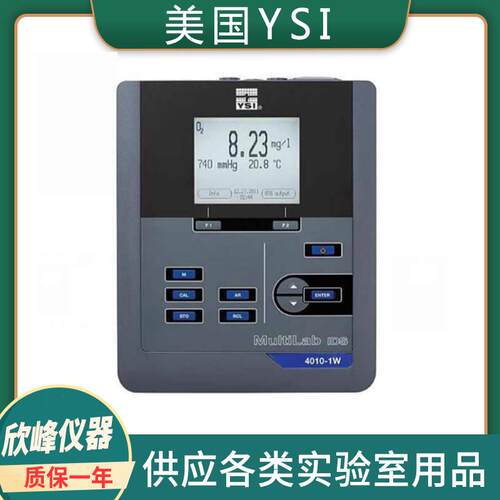 美国YSI MultiLab 4010-1W多参数水质测量仪4010-1W水质分析仪