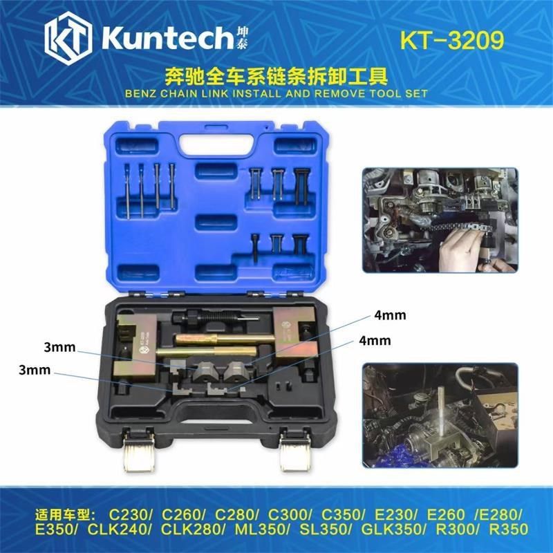 3209奔驰M271 M272 M276铆钉链条正时安装器时规链条拆卸专用工具