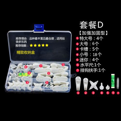 结婚照钉子挂墙挂钩墙上无痕墙钉画框的强力承重照片墙免打孔相框