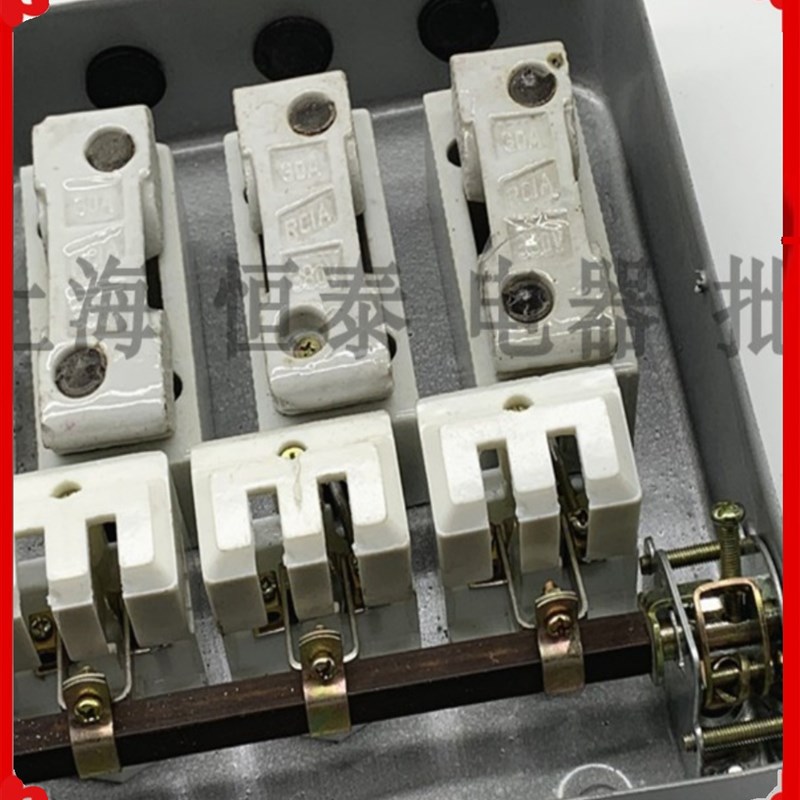 上海长城电器 封闭式低压铁壳负荷开关 HH4-30/3 30A铁盒开关