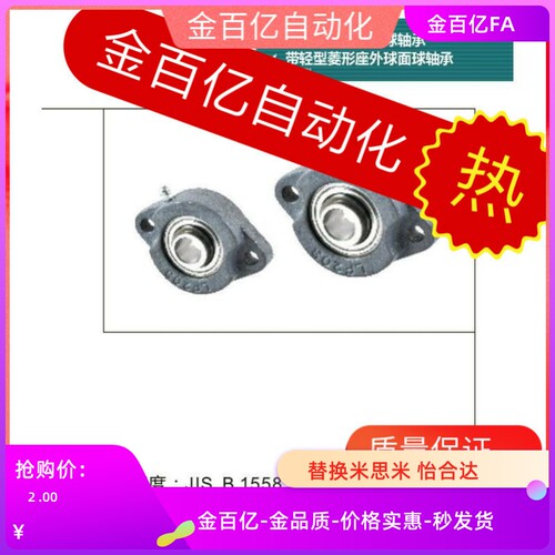 BRTD12/25/20/15轴承座E/T-BDV-201G 202G 203G 204G 205G 206G