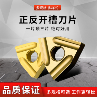 盛弗克 锋利耐磨WNMG080404车刀粗车 桃形外圆合金刀头数控车刀片