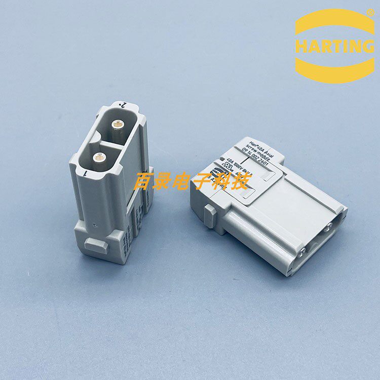 HARTING重载连接器 09140022601 2针公芯40A轴向模块哈丁航空插头
