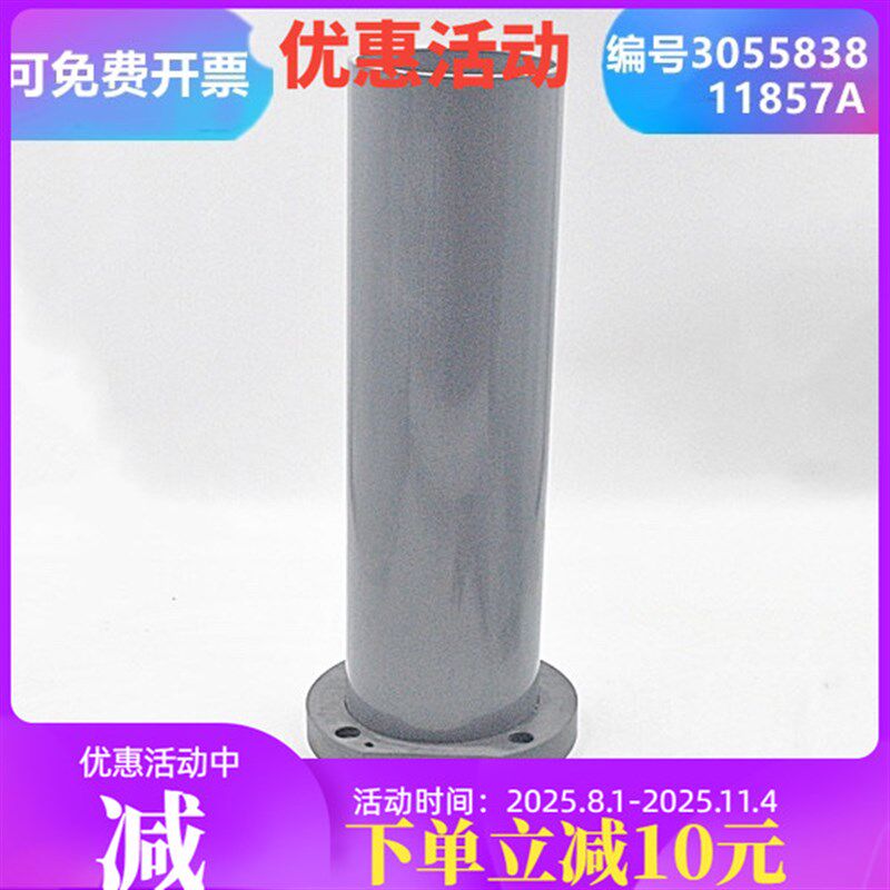慢走丝配件沙迪克套筒Y轴密封筒防漏水炮筒3055838机床保护膜法兰