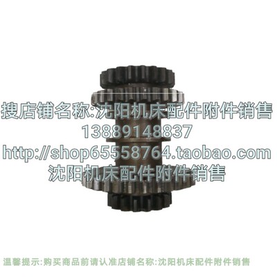 大河常州Z5125 Z5140四联齿 齿轮Z16/Z30/Z25/Z20