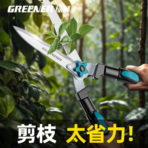绿林园艺大剪刀草坪绿篱园林绿化剪苗木高枝剪修剪树枝专用剪刀