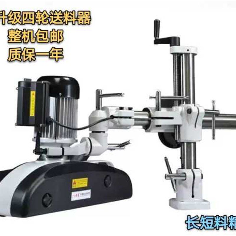 木工立铣自动送料机四轮八速多功能木工送料器镂铣机专用木工机械