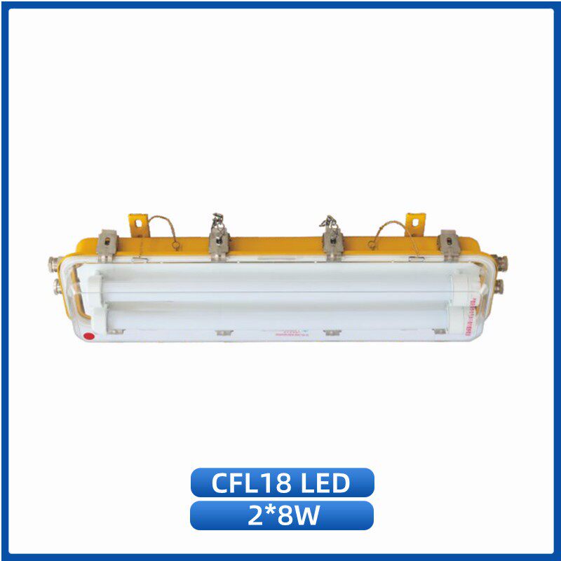 海星海事船用CFL-18/36/36E防爆舱顶灯LED光源带应急2*8/18W 正品
