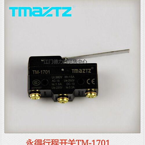 正品特价永得TMAZTZ微动开关 TM-1701 Z-15GW2-B 银点