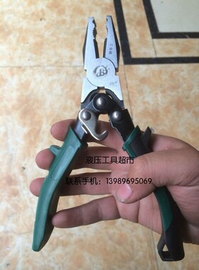 工业级铬钒合金钢省力8寸钢丝钳省力老虎钳断线钳子200mm1