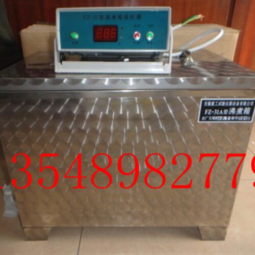 FZ-31A型全不锈钢水泥雷氏沸煮箱