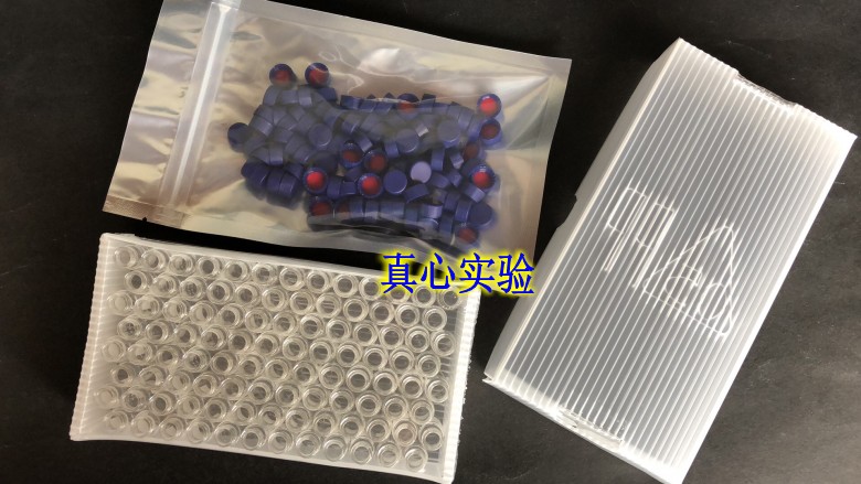 1.5/2ml进样瓶透明液相色谱玻璃样品瓶安捷伦取样瓶顶空瓶含垫盖