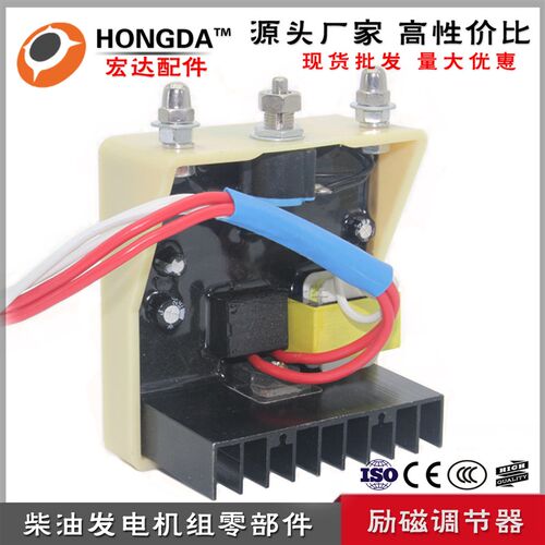 stc30 40 50kw有刷380v柴油发电机配件调压板稳压器电压调节器AVR