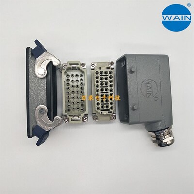 WAIN唯恩重载连接器32针双扣开孔底座上壳侧出 HEE-032M/F哈丁