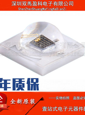 3535红外灯珠 大功率远红外740nm贴片灯珠 3535陶瓷贴片led灯珠