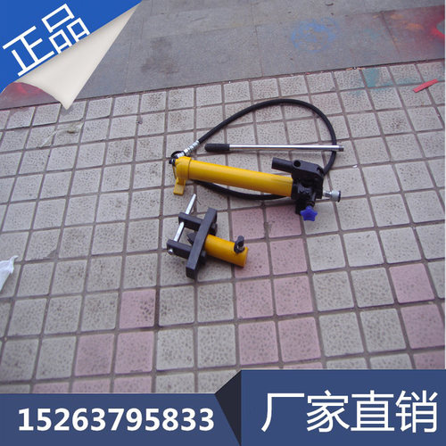 FK-5分体式法兰分离器 法兰扩张器 法兰撑开器厂家直销