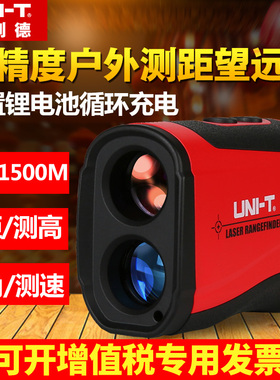 优利德LM1000高精度手持红外线激光测距仪600米望远镜户外测高仪