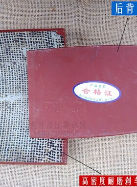 液压块式制动器钢背刹车YW YWB YWZ5 YWZ2 YWZ4 YWZB抱闸片