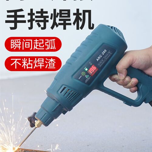 小型电焊机多功能一体手持式数字智能全自动化高空焊接轻便全铜