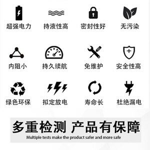 鸿贝蓄电池12V18AH BABY免维护FM/BB1218 太阳能路灯 UPS电源包邮