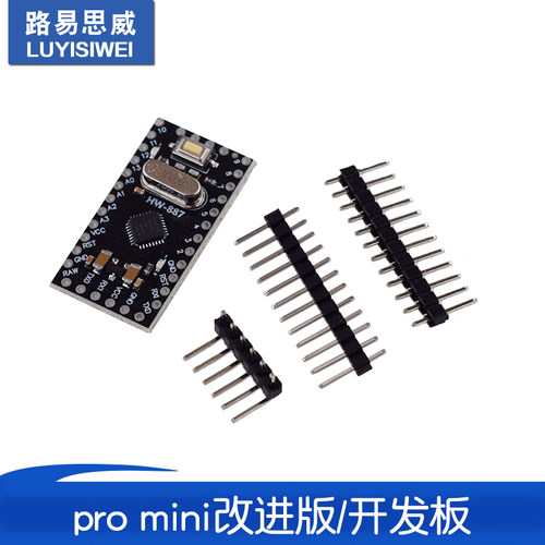 pro mini改进版/开发板ATMEGA168PA 5V/16M 电子积木 兼容Arduino