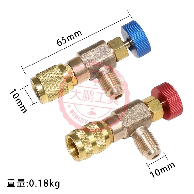 适用于比亚迪空调加氟工具安全阀新能源车加液冷媒接头安全阀新品