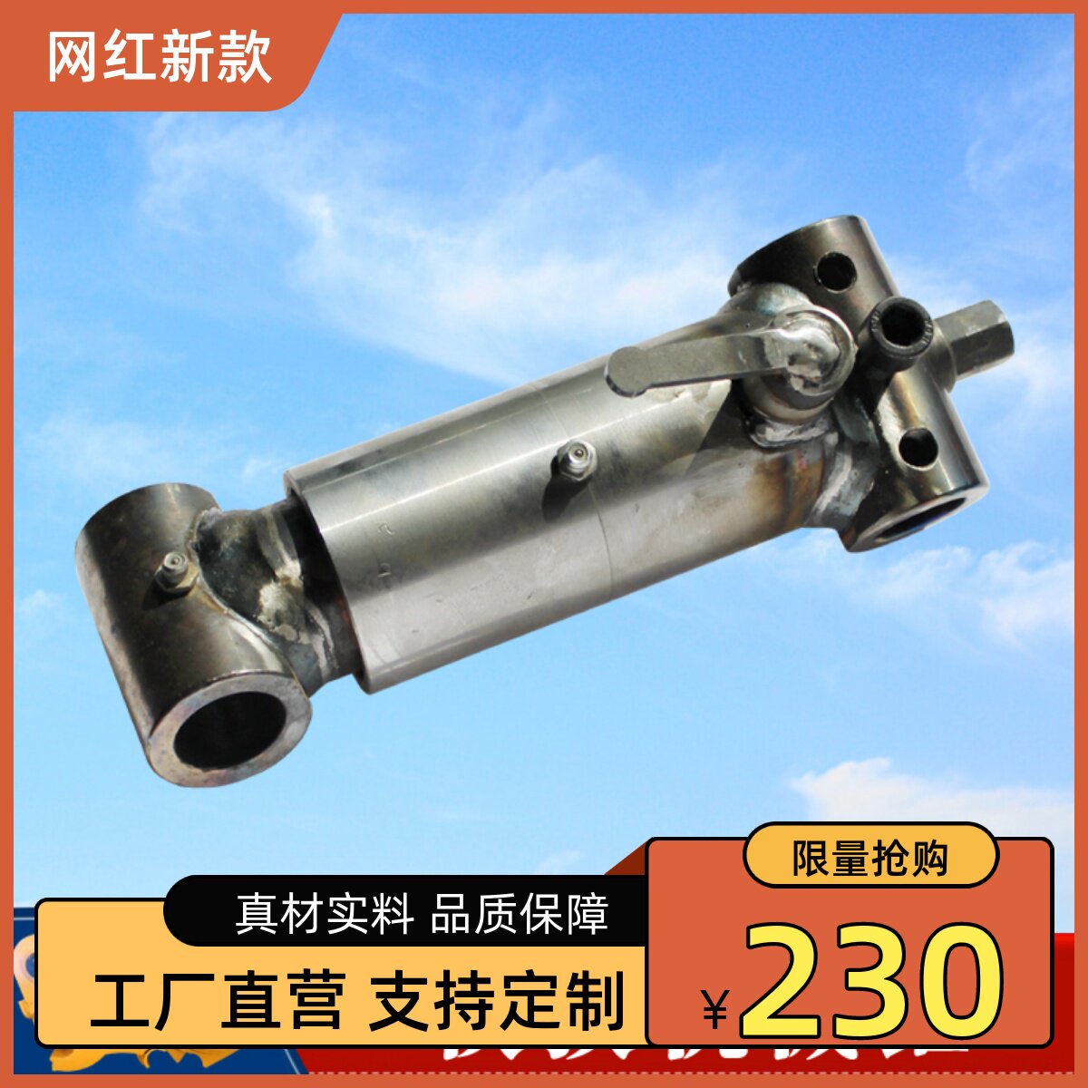 挖掘机快换连接器机械油缸配件快速接头液压油缸快接抓木器扳手缸