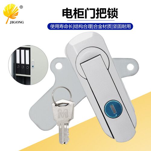 光纤箱配电箱电柜门把锁 新AB403-1机械柜门锁 内配防滑垫片加固