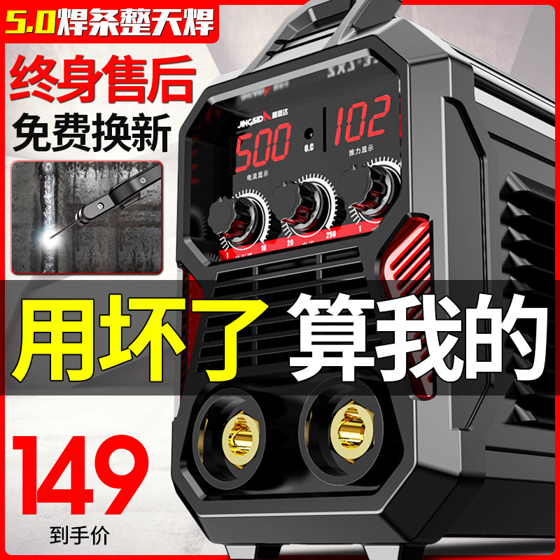 电焊机220v家用380v工业级全铜可携式315双电压两用迷你小型焊机