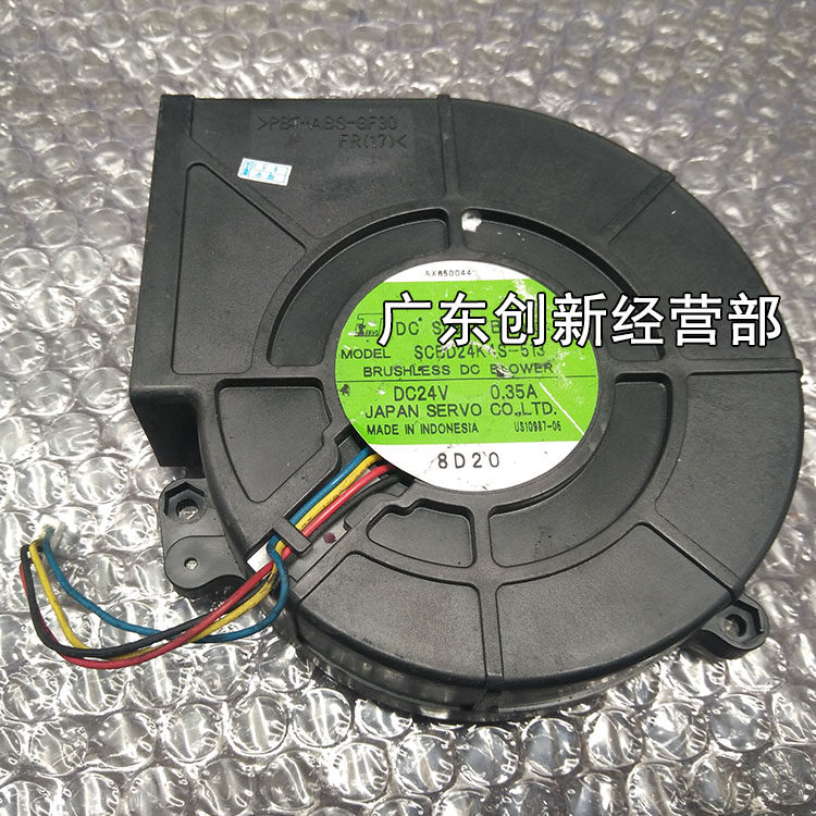 适用拆机理光7502 7001 9001 9002 7500 8000 8001定影主风扇散热
