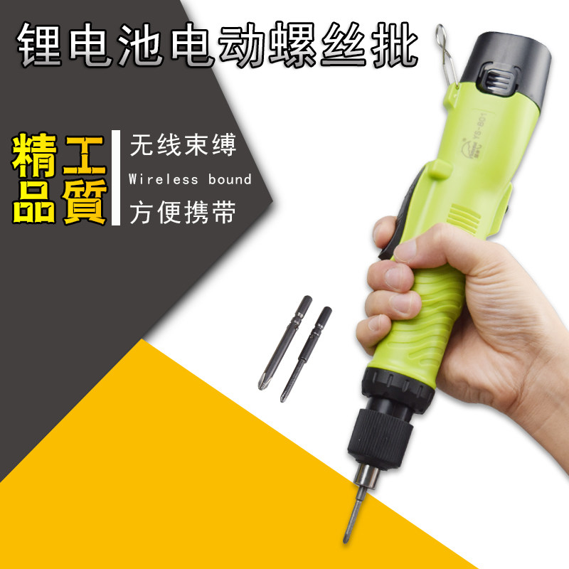 电动螺丝充电螺丝刀12V 无绳 801/802锂电钻 进口电机 扭矩可调