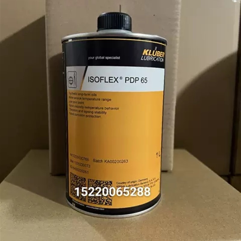 德国克鲁勃KLUBER ISOFLEX PDP10/38/48 /65纺织机纺杯润滑油 1L