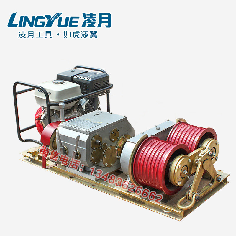 凌月 机动绞磨机柴油绞磨机汽油磨5吨电缆双滚筒绞磨机 大滚筒