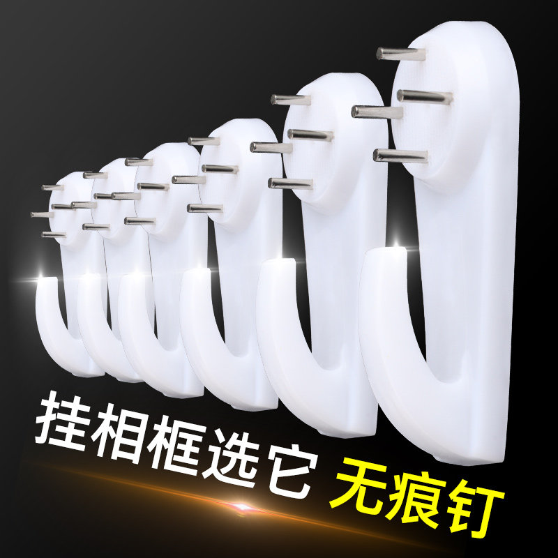 免打孔挂画神器免钉墙壁墙上安装相框婚纱照片字帖书画钩无痕墙钉