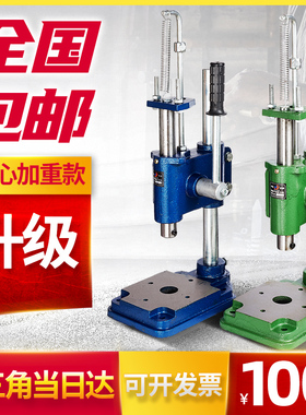 实心加重冲床手动压力机小型手啤机冲压手压机压台16型32型打孔器