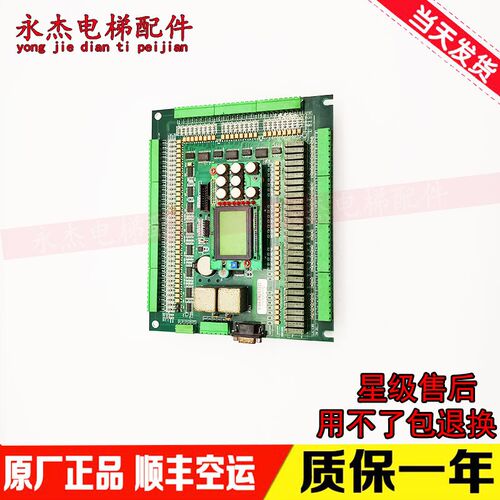 无锡中秀主板ZXK-WESUP2000-V1操作面板 SL-PAD V1.20/操作器现货