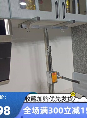 吊柜安装支撑神器浴室柜小型升降机家用安装支架厨房橱柜折叠便携