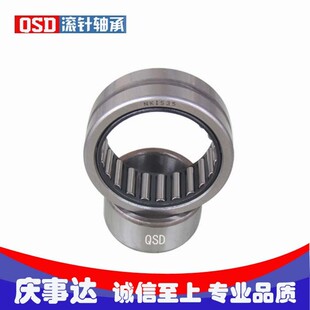 带内圈实体套圈滚针轴承  NKIS60   NKIS65   NKIS70 庆事达轴承