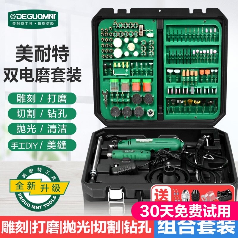 美耐特电磨头小型文玩玉石抛光机电动雕刻工具迷你电钻打磨机小型