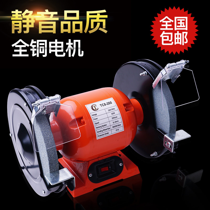 砂轮机台式 小型微型家用砂轮机抛光机磨刀机打磨砂轮片磨刀器