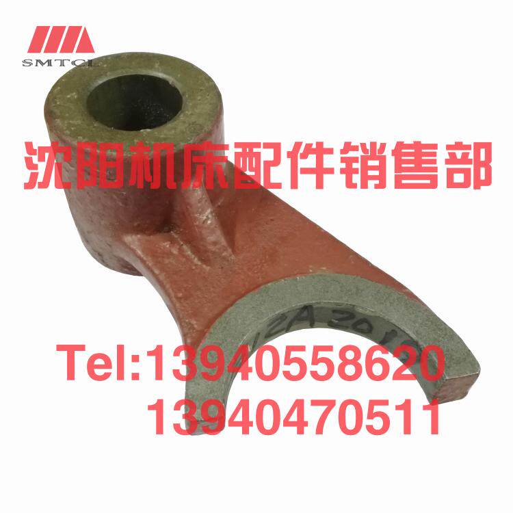 齐齐哈尔瓦房店立车配件C512A C5112A拨叉杠杆522019变速箱拨叉