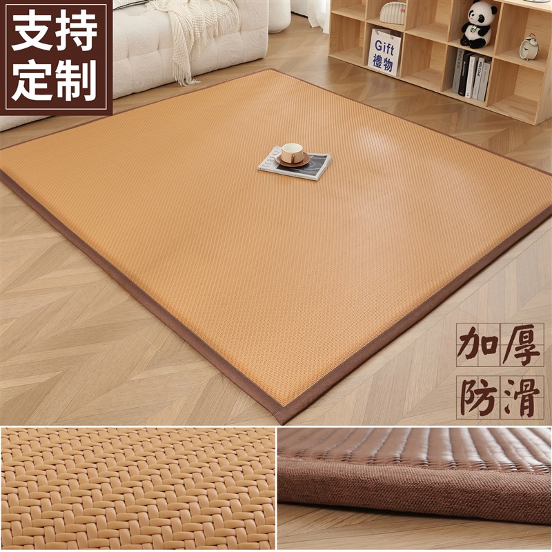 夏季高端PE凉感凉席环保客厅地垫打地铺榻榻米床垫午睡藤席爬爬垫