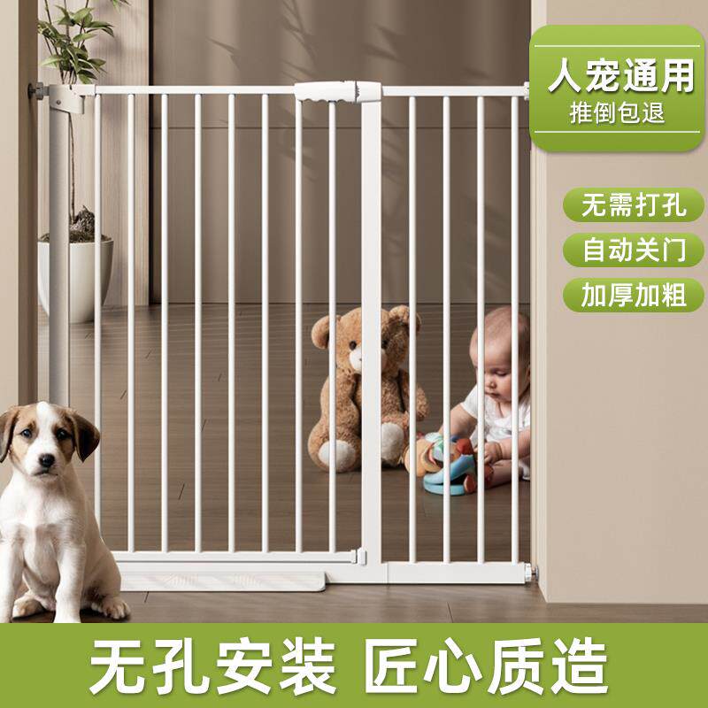 宠物狗围栏加粗室内阳台隔离栅栏大小型犬门挡防跳儿童楼梯口门栏