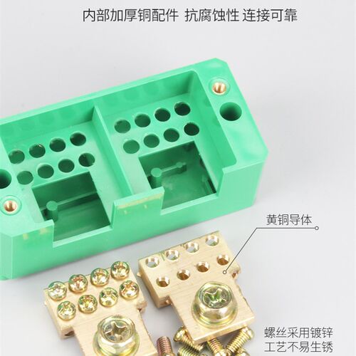 正继分线盒大功率接线端子排电线接头分支并线连接器快速分线神器