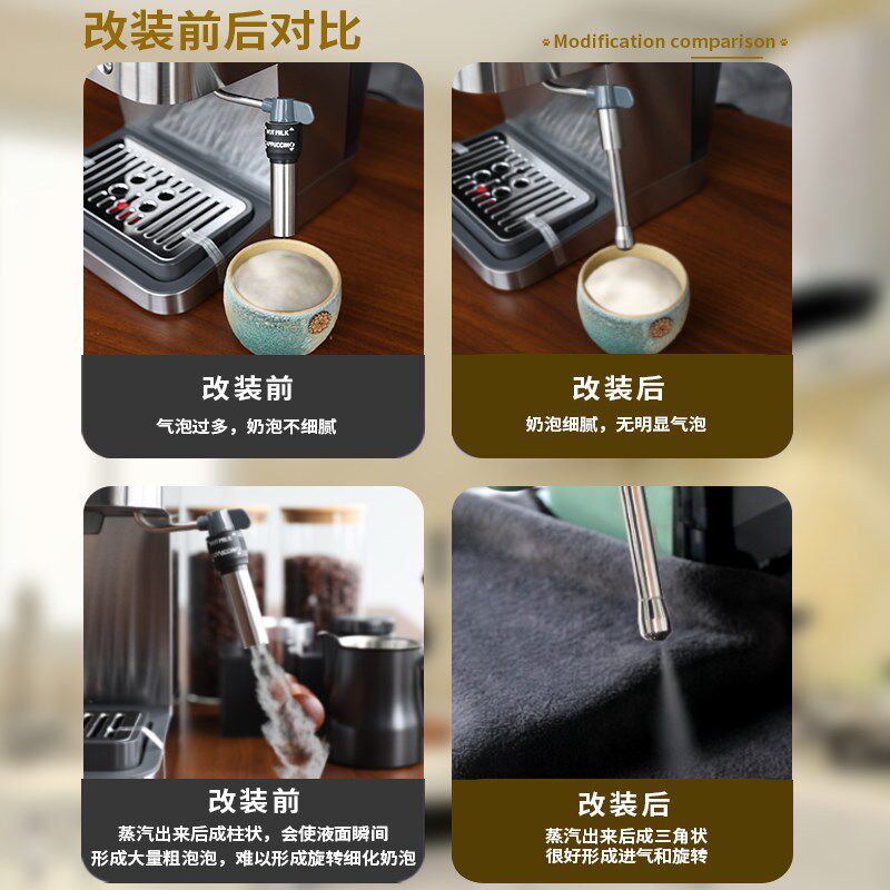 蒸汽管适用德龙em450咖啡机配件手柄布粉奶泡喷嘴蒸气棒改装加长
