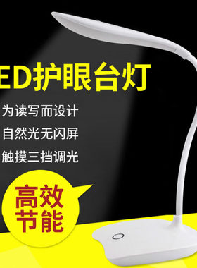 【赠品】购买单桌即送台灯一个