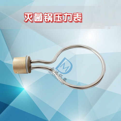 浙江新丰 XFS-280A+ 防干烧手提式压力蒸汽灭菌器锅 电热管加热管