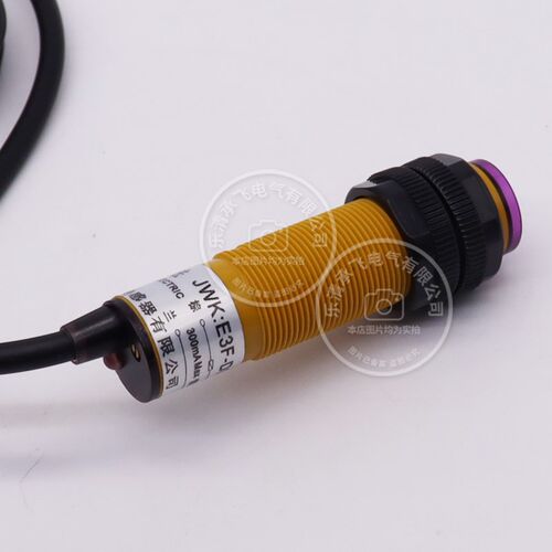 杭法光电开关红外传感器JWK:E3F-DS30Y2 10Y2 380V 36V两线常闭