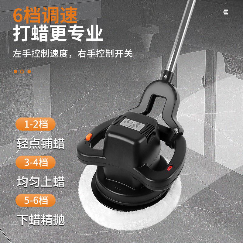 大理石地板砖打蜡机家用瓷砖地板上蜡保养木地板打蜡抛光打磨神器